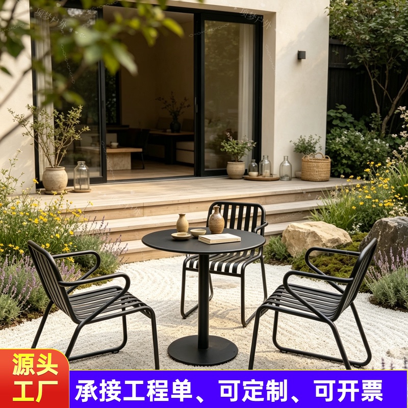 Minimalist Wrought Iron Outdoor Tables and Chairs, Waterproof and Sun-Resistant, for Courtyard, Open-Air Balcony, Dining, Coffee and Milk Tea Shop Outdoor Seating Set