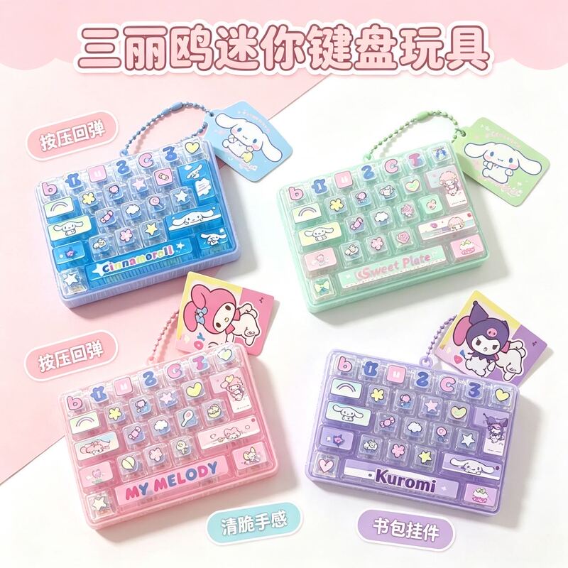 Sanrio-Themed Cute Keyboard 26-Key Shaped Keychain Creative Student and Children's Portable Stress-Relief Toy Pendant Sanrio-Themed Cute Keyboard 26-Key Shaped Keychain Creative Student and Children's Portable Stress-Relief Toy Pendant