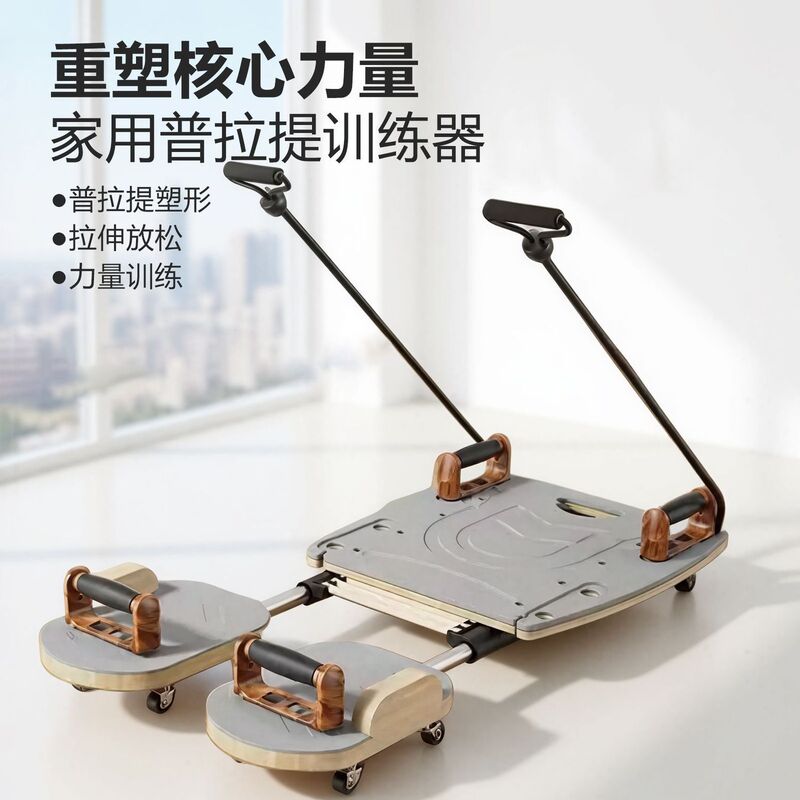 New Pilates Core Bed, Yoga Auxiliary Bed, Training Flexibility Machine, Home Stretching and Relaxation Special Sports Equipment New Pilates Core Bed, Yoga Auxiliary Bed, Training Flexibility Machine, Home Stretching and Relaxation Special Sports Equipment