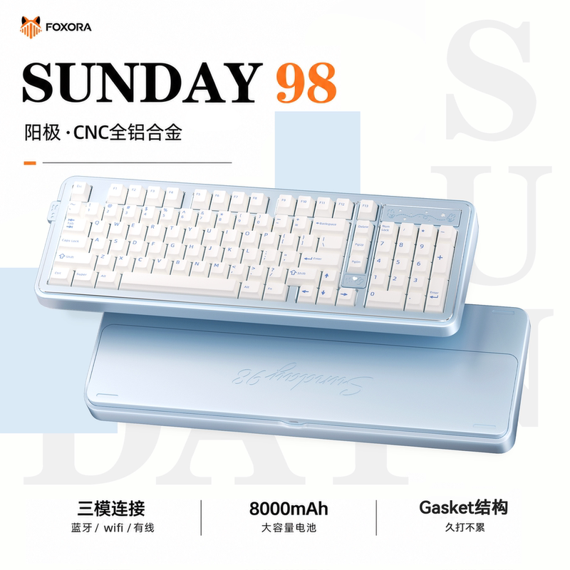 Sunday 98 Mechanical Keyboard Aluminum Gasket Structure Customized Wireless Three-Mode Bluetooth Gaming Office Keyboard