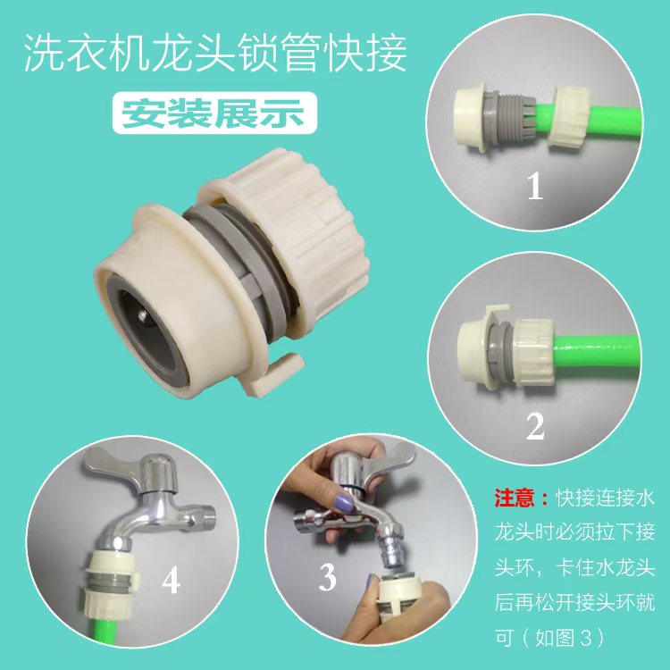 Garden Water Gun Nozzle Connects to Faucet, Household Balcony Watering Hose, Multifunctional Showerhead, Car Wash Water Gun Head