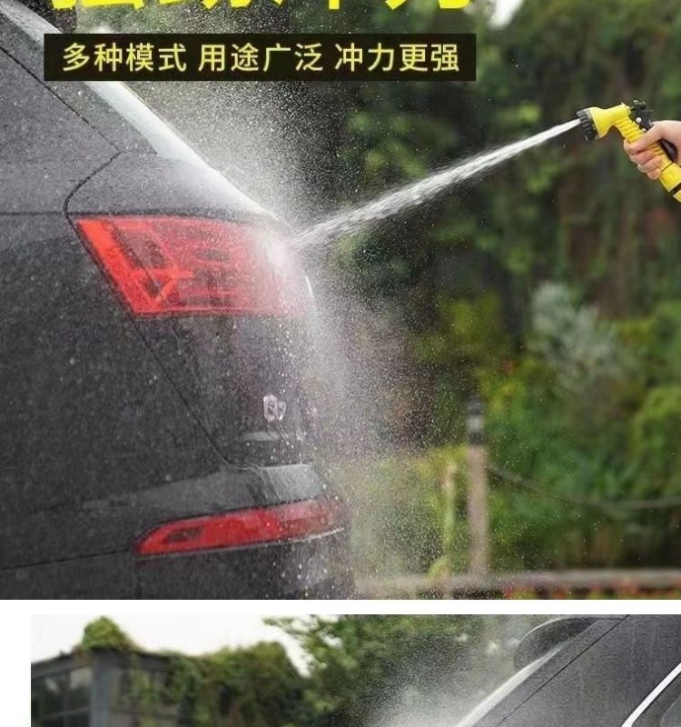 Garden Water Gun Nozzle Connects to Faucet, Household Balcony Watering Hose, Multifunctional Showerhead, Car Wash Water Gun Head