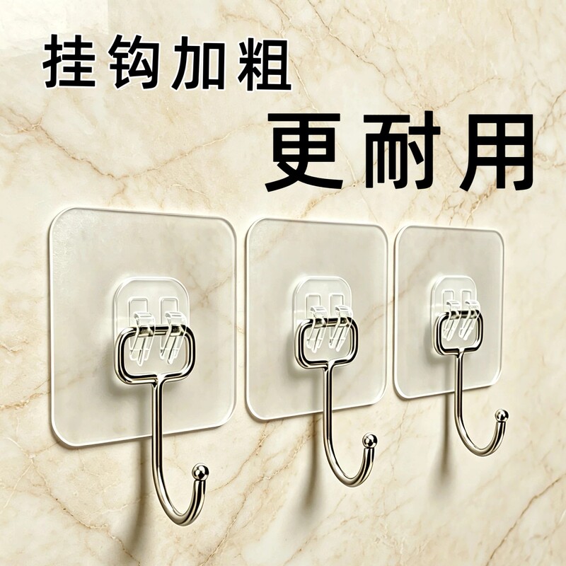 Anyu 2026 New Model Transparent Strong Adhesive Hook, No-Drill Transparent Waterproof Heavy-Duty Wall Adhesive Hook