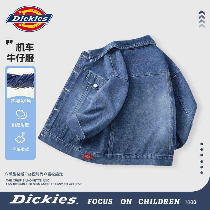 Dickies Boys' Denim Jacket Autumn 2026 New Children's Top Stylish Jacket for Older Kids Campus Autumn Wear