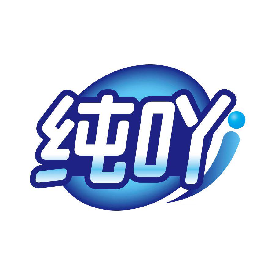 纯吖旗舰店