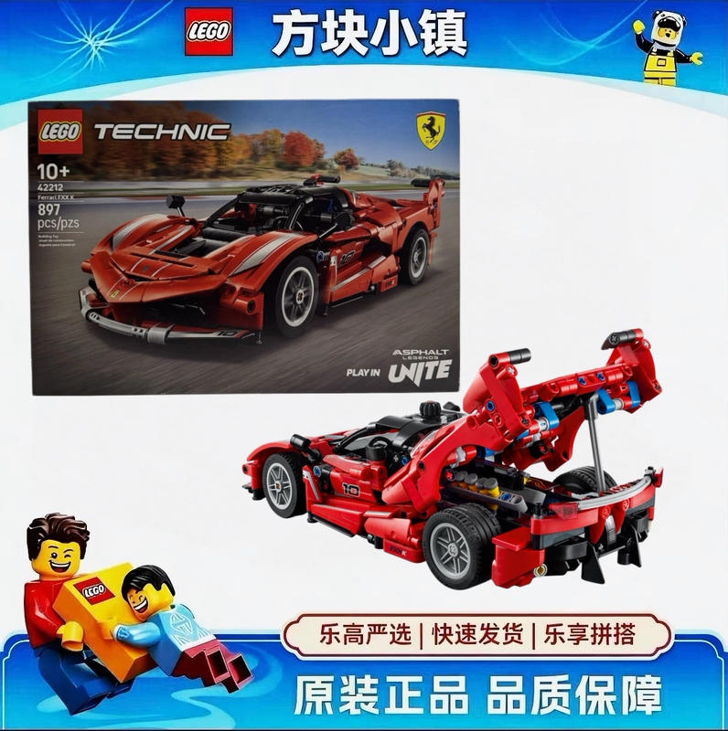 Lego 42212 Technic Series Ferrari Fxx K Racing Car Building Block Toy 10+
