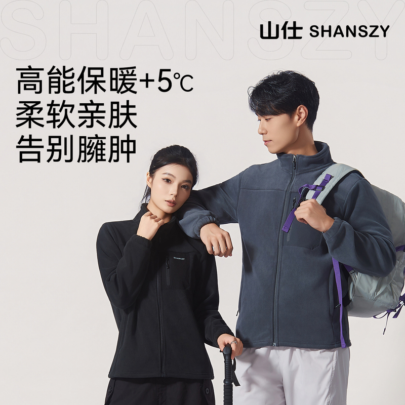 Shanshi Fleece Jacket, Softshell Jacket Liner, Outdoor Polar Fleece, Warm, Windproof, Heat-Retaining, Anti-Static Jacket Shanszy
