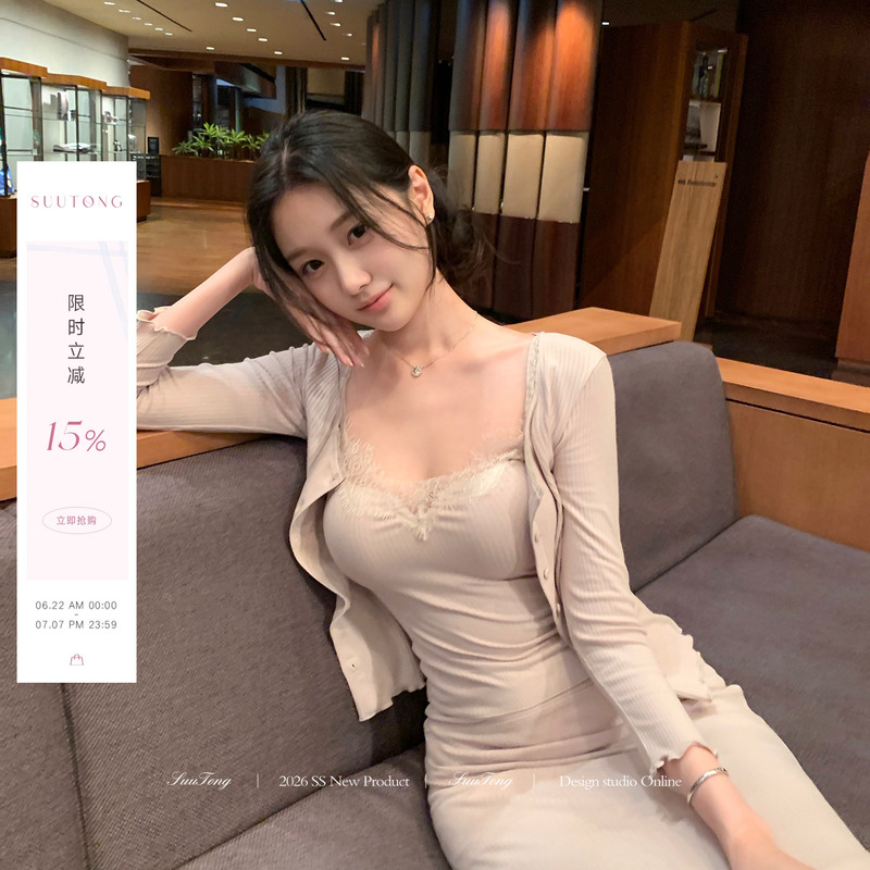 Suutong Biscuit Cake "Cheongdam Soft Desire" Practical and Elegant Korean-Style Knitted Three-Piece Cardigan Set