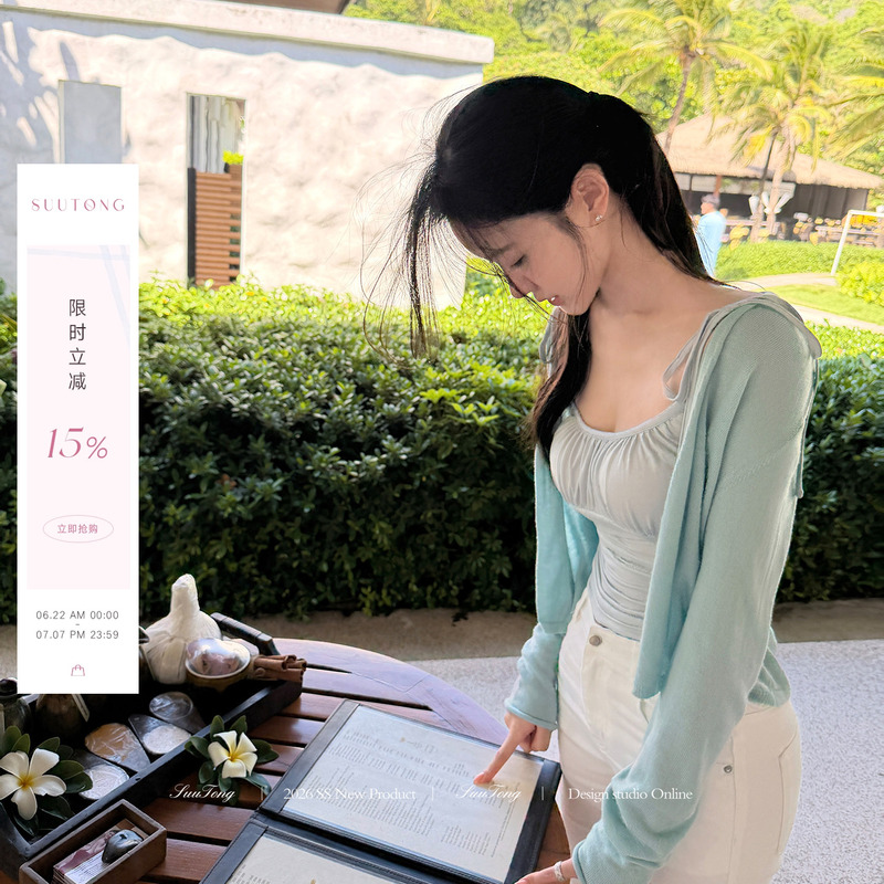 [in Stock] Suutong Biscuit-Style Cardigan, Korean-Style Gentle Thin Cardigan, Sun Protection Outerwear