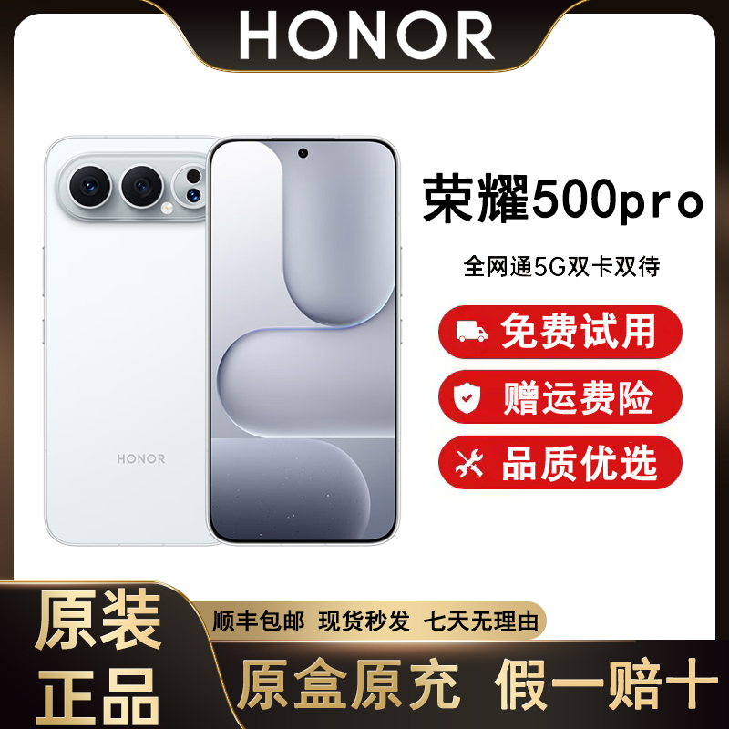 [Original Box and Charger] HONOR Honor 500Pro Mobile Phone with Direct Screen, Qualcomm Snapdragon 8 Extreme Edition