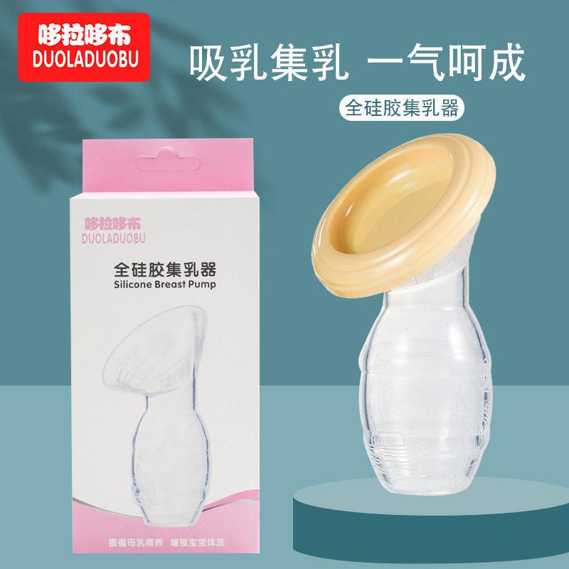 Full Silicone Manual Breast Pump, Anti-Overflow Breast Milk Collector, Automatic Collection for Breastfeeding 6068 Full Silicone Manual Breast Pump, Anti-Overflow Breast Milk Collector, Automatic Collection for Breastfeeding 6068