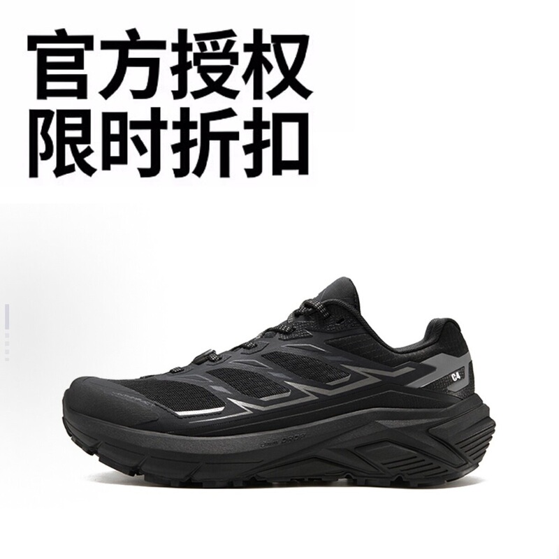 Directly Shipped from the Usa, C4 Functional Running Shoes for Men and Women, Low-Top, Cushioning, Rebound, Non-Slip Trail Shoes, Outdoor Running Shoes, Hiking Shoes Directly Shipped from the Usa, C4 Functional Running Shoes for Men and Women, Low-Top, Cushioning, Rebound, Non-Slip Trail Shoes, Outdoor Running Shoes, Hiking Shoes