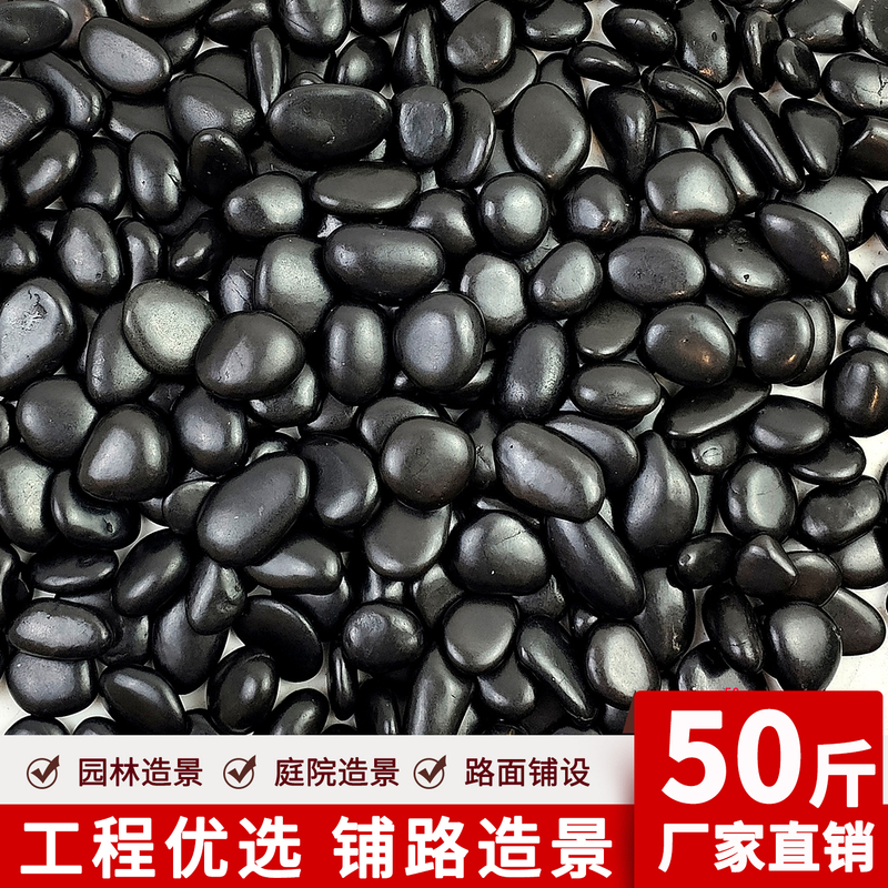 25kg Black Pebbles for Courtyard Paving, Garden Landscaping Decoration, Large and Small Stones, Natural Pebbles, Raw Stones, Black Stones
