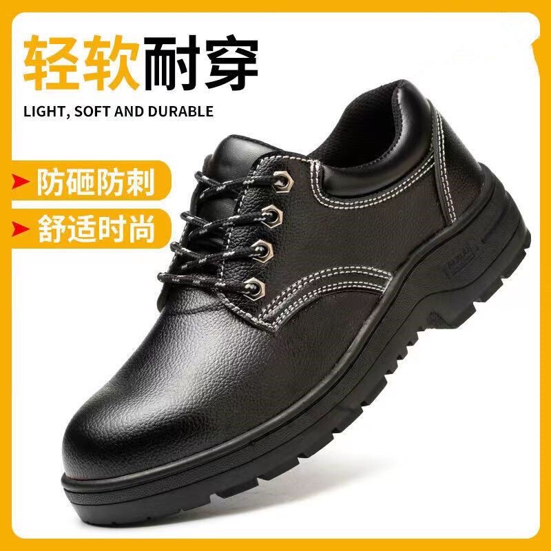 Men's Summer Breathable Safety Shoes with Steel Plate and Steel Toe Cap, Anti-Smash, Anti-Puncture, Lightweight, Soft-Soled Construction Site Safety Work Shoes