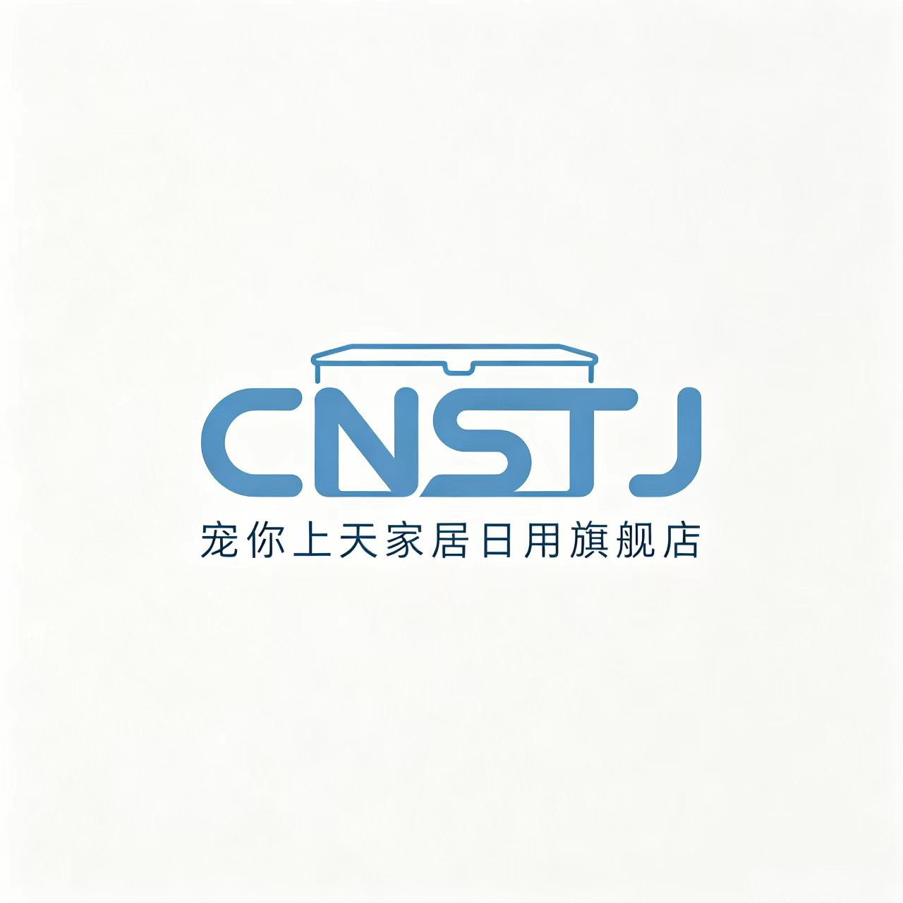 宠你上天居家日用旗舰店的LOGO