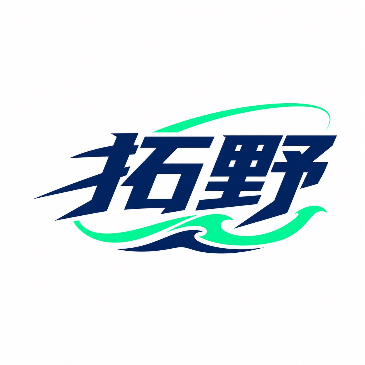 拓野户外渔具用品
