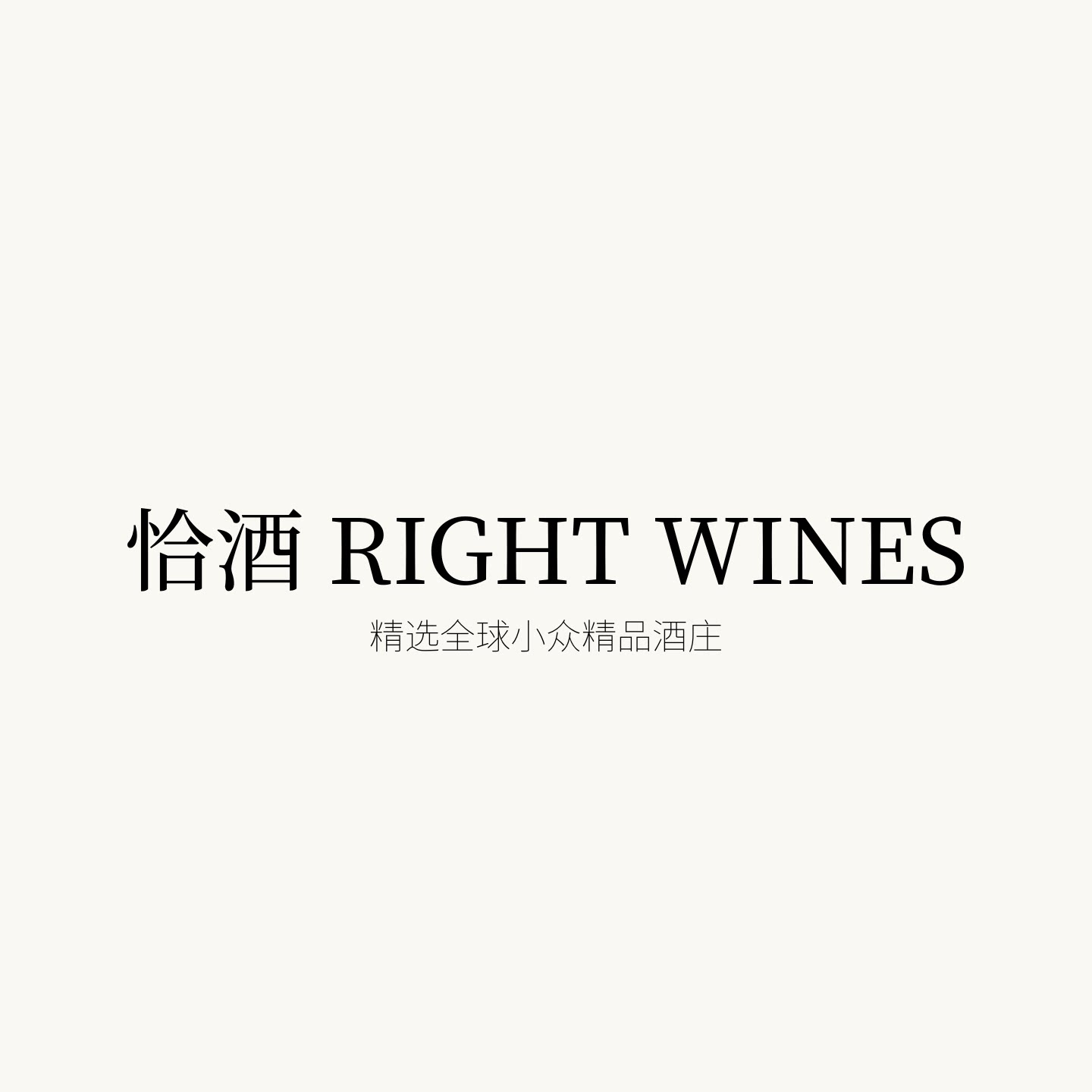 恰酒 Right Wines