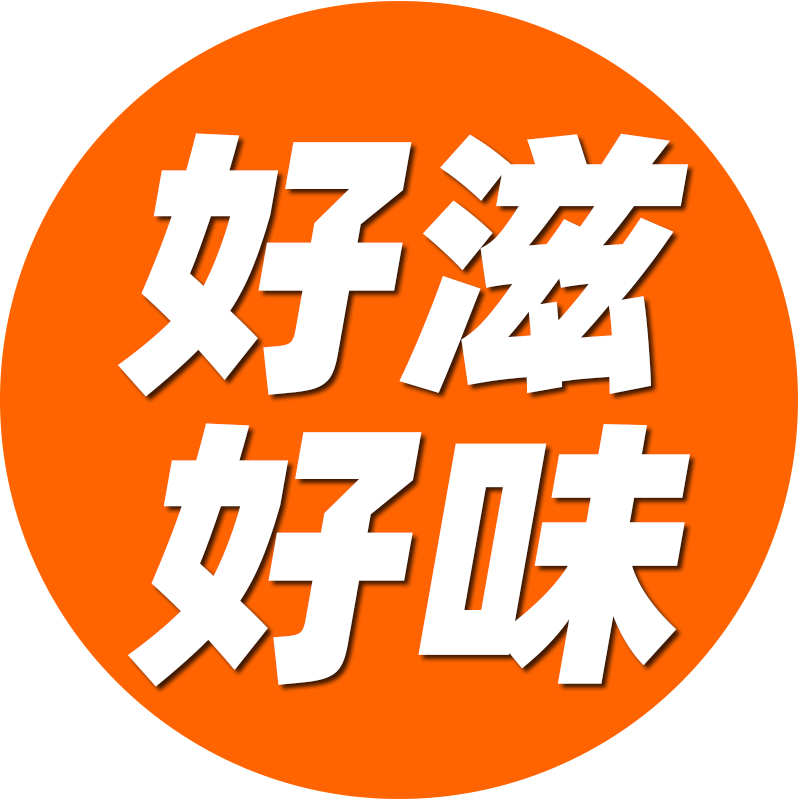 好滋好味食品专营店