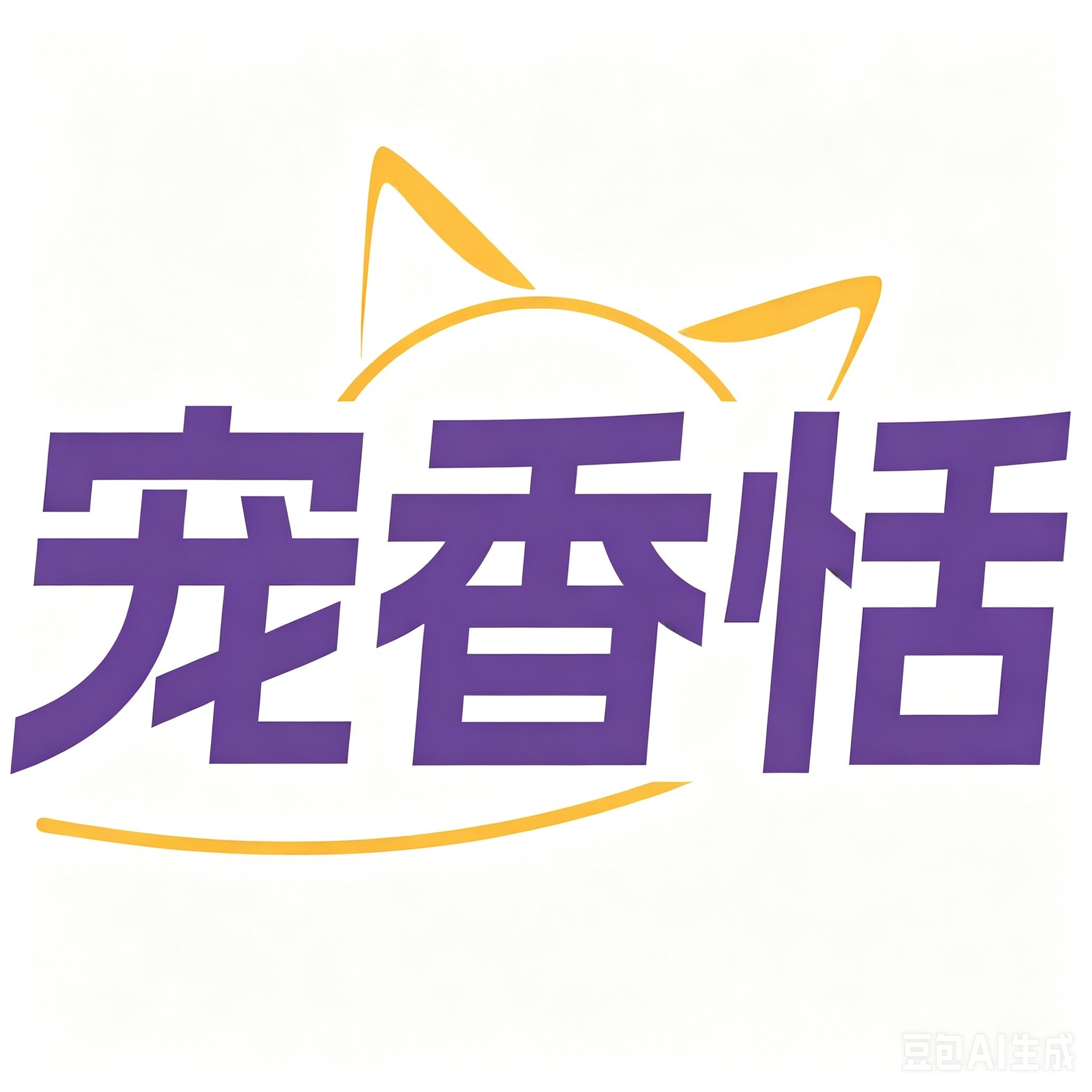 宠香恬旗舰店