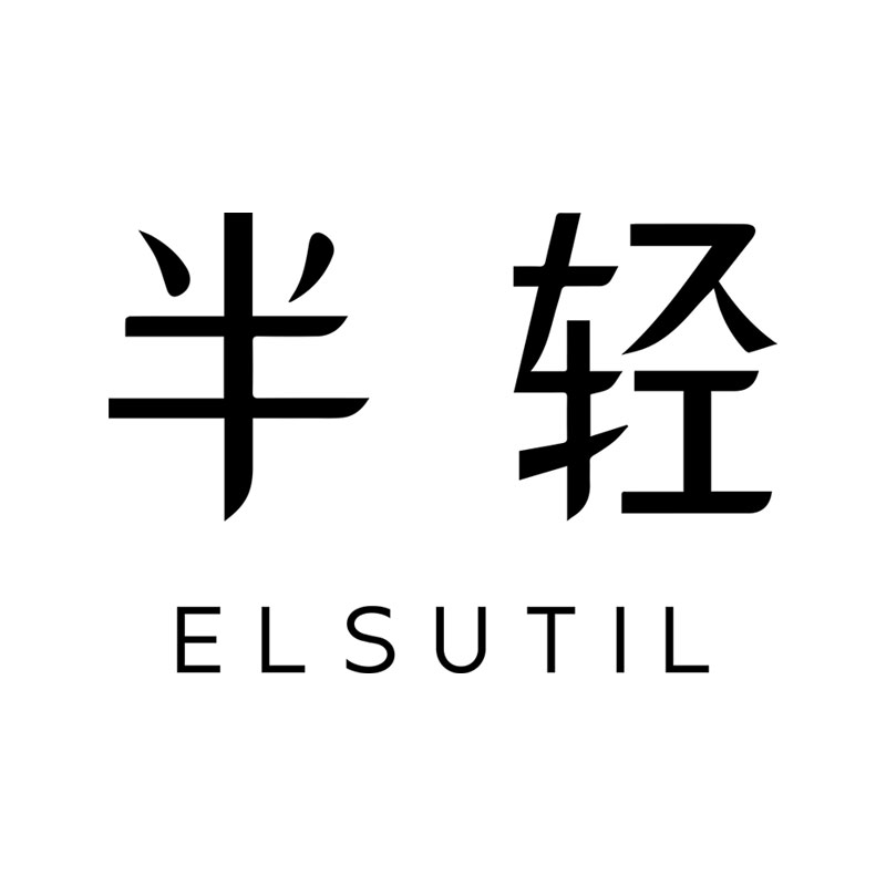 半轻旗舰店的LOGO
