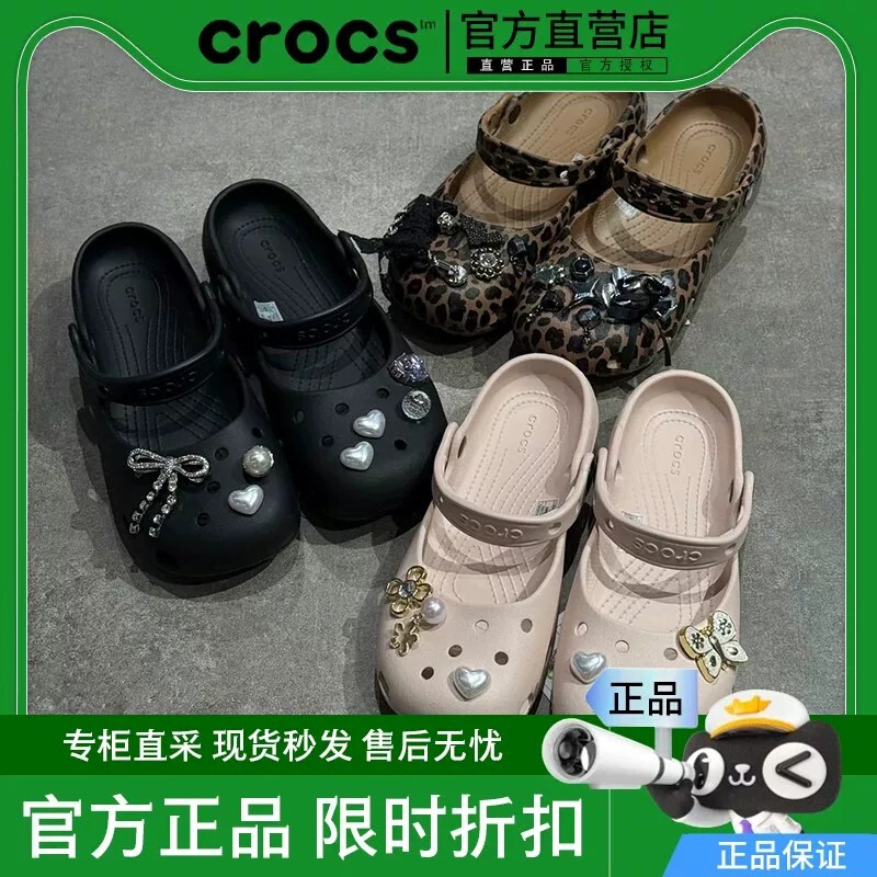 Crocs Classic Clogs New Ballet Shoes Women's Shoes Summer Flat Slippers Fashionable Casual Sandals Crocs Classic Clogs New Ballet Shoes Women's Shoes Summer Flat Slippers Fashionable Casual Sandals