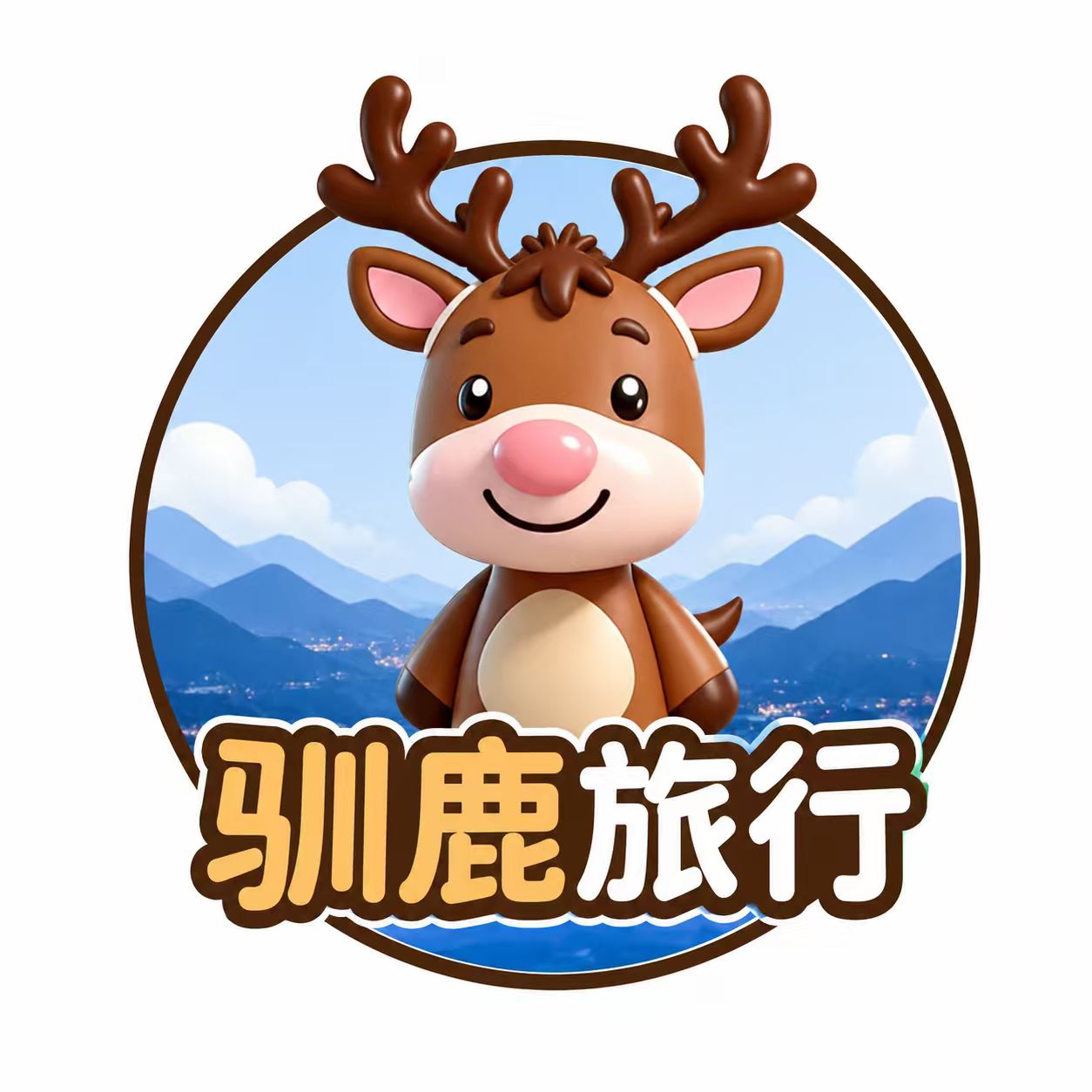 西安驯鹿旅行社专营店的LOGO