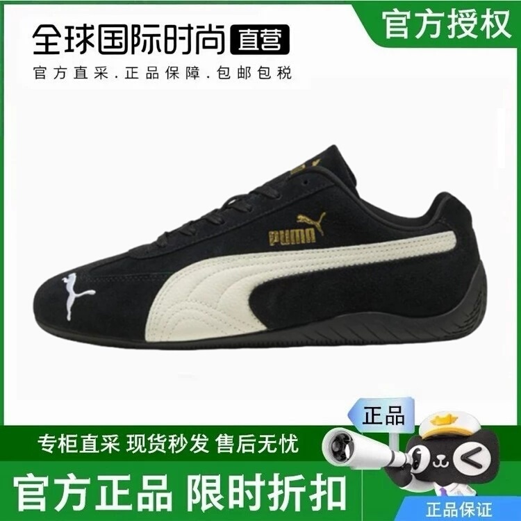 Outlet Discount Men's and Women's Shoes Speedcat Og Racing Shoes Retro German Training Shoes Couple's Sports Casual Sneakers Outlet Discount Men's and Women's Shoes Speedcat Og Racing Shoes Retro German Training Shoes Couple's Sports Casual Sneakers