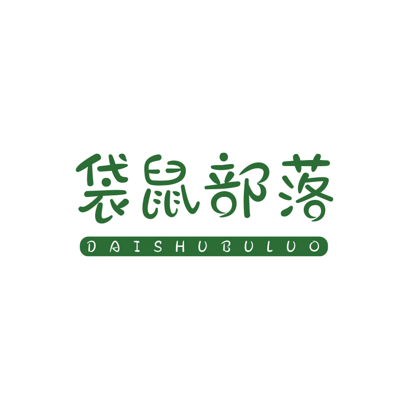 袋鼠部落旗舰店的LOGO