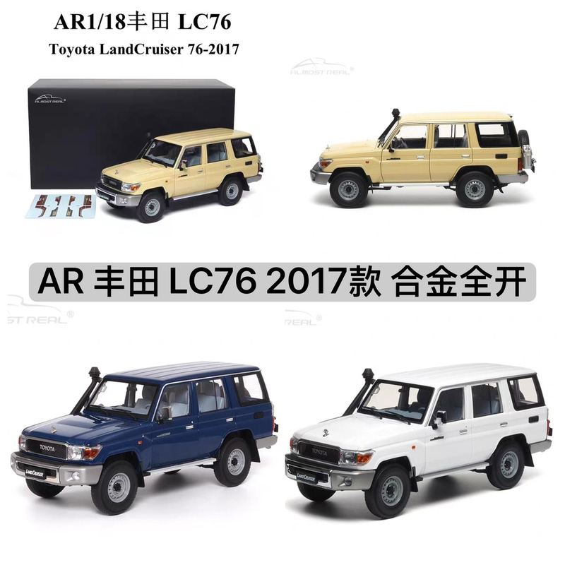 Realistic Ar 1/18 Toyota Land Cruiser 76 Lc76 2017 Model Alloy Car Model