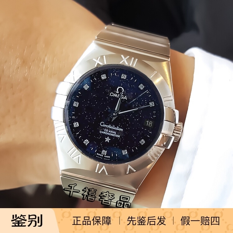 99 New Omega/Omega Constellation Series 35mm Rare Diamond-Encrusted Blue Starry Sky Dial Automatic Mechanical Men's Watch 99 New Omega/Omega Constellation Series 35mm Rare Diamond-Encrusted Blue Starry Sky Dial Automatic Mechanical Men's Watch