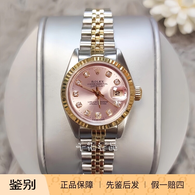 99 New Rolex/Rolex Datejust 18K Gold Diamond-Encrusted 26mm Automatic Mechanical Women's Watch 69173