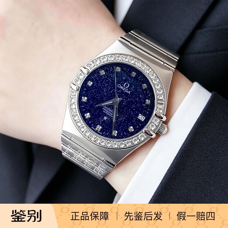 99 New Omega/Omega Constellation Series 35.5mm Rare Diamond-Encrusted Blue Starry Sky Dial Automatic Mechanical Men's Watch