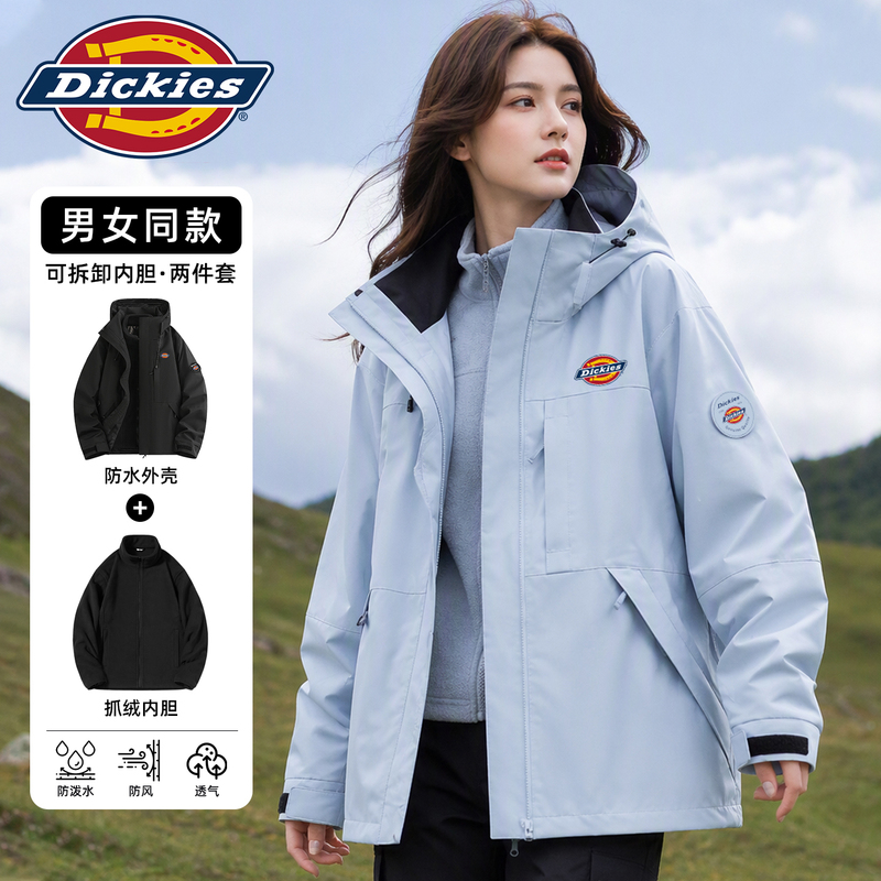Dickies Three-In-One Thermal Liner Outdoor Assault Jacket New Windproof and Waterproof Jacket for Men and Women