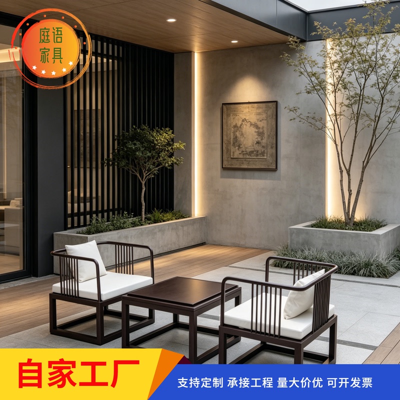 Light Luxury Bronze Stainless Steel Outdoor Leisure Table and Chair Sofa Commercial Homestay Terrace Yard Waterproof and Sun-Proof Set