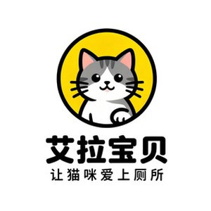艾拉宝贝宠物用品旗舰店的LOGO