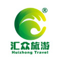 桂林纯玩国际旅行社专营店