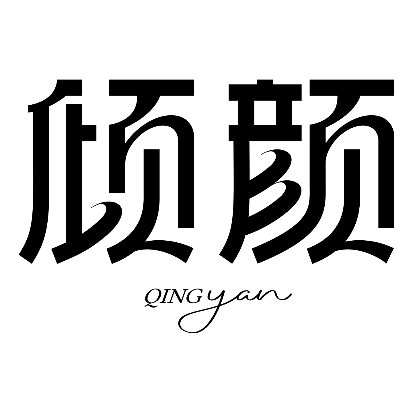 倾颜羽傲莱专卖店的LOGO