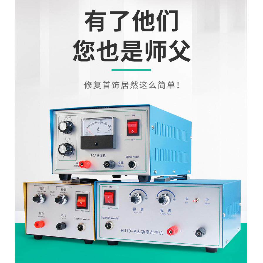 Jewelry spot welding machine gold and silver necklace ring welding ring machine desktop laser welding handheld laser butt welding machine