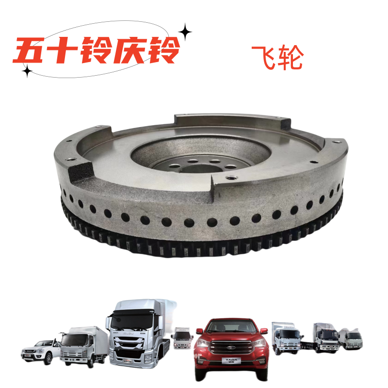 Комплект сцепления двигателя оригинальной фабрики для грузовика Isuzu Accessories Qingling Pickup Competitor Dakar Pickup T17