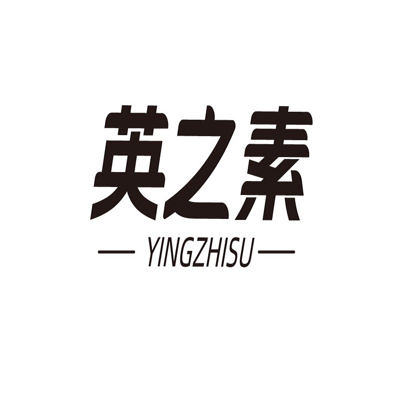 英之素粟领专卖店的LOGO