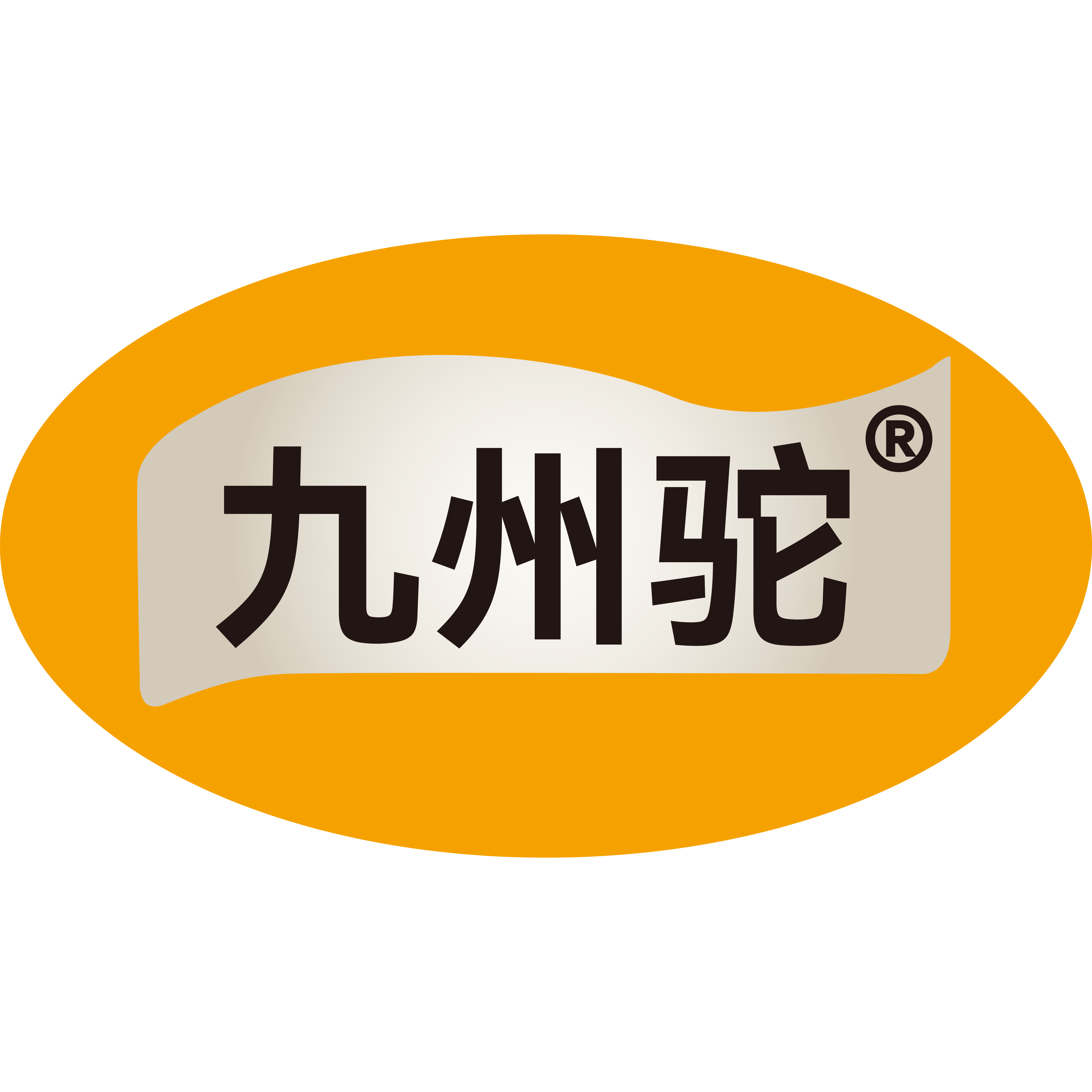 双峰大骆驼万亩牧场