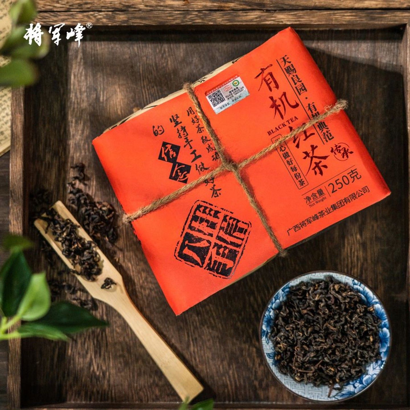 安享好物 安享S级红茶-将军峰有机 红茶 国标 