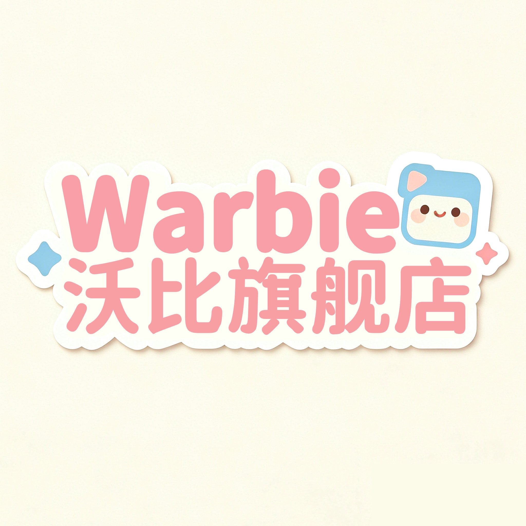 Warbie沃比旗舰店