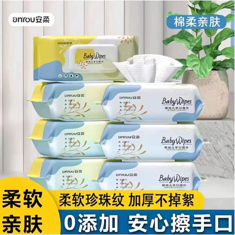Anrou Baby Wipes, Thickened, Special Cleaning Wet Wipes for Hands and Mouth, Household Pack, No Fluorescent Agent Anrou Baby Wipes, Thickened, Special Cleaning Wet Wipes for Hands and Mouth, Household Pack, No Fluorescent Agent