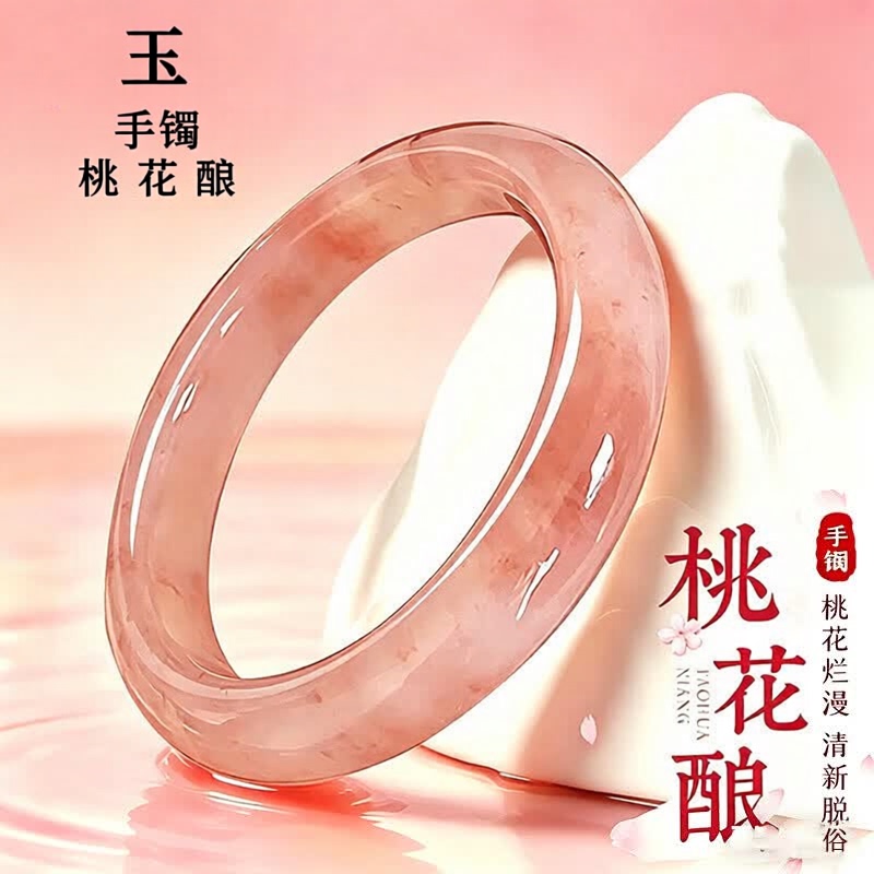 Peach Blossom Brew Bracelet for Women, Ice-Transparent Pink Jade Bracelet, Cherry Blossom Pink Gold Silk Jade Flat Bracelet, High-Quality Bracelet Peach Blossom Brew Bracelet for Women, Ice-Transparent Pink Jade Bracelet, Cherry Blossom Pink Gold Silk Jade Flat Bracelet, High-Quality Bracelet