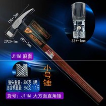 2021 Woodworking Right Angle Ao New Tool Bend Insulated Hammer Head New Handle High Carbon Special Steel Pulled Hammer Australia New