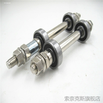 Suitable for central axis bicycle Xide upgraded Feige Cool Ride SPECIALIZED bicycle flower permanent axis front and rear axles