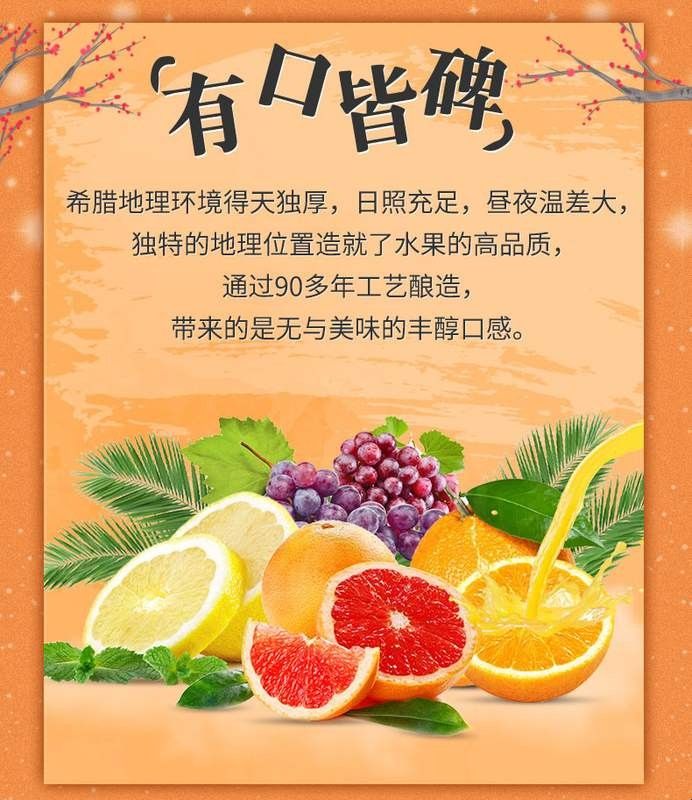 安享好物 安享B级碳酸饮料-哇尔塔橙汁汽水  
