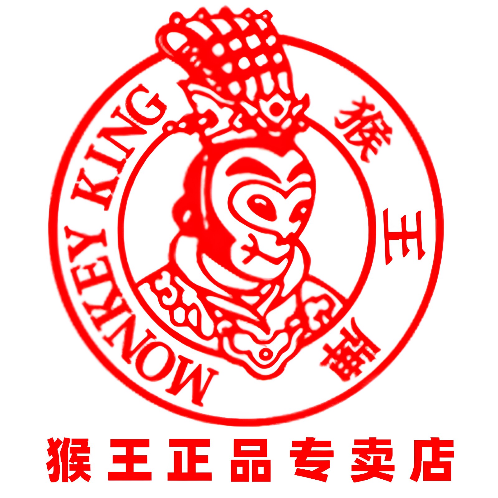 猴王慧佰合专卖店的LOGO