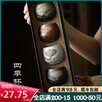 Master cup kung fu tea cup single tasting cup stone pottery tea cup tea set tea cup kung fu tea cup gift box